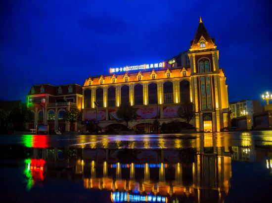 Linzekaer Hot Spring Hotel in Guangyuan, People's Republic of China
