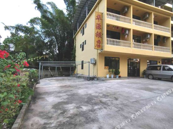 Huayuan Hotel - last minute hotel in Yangshuo