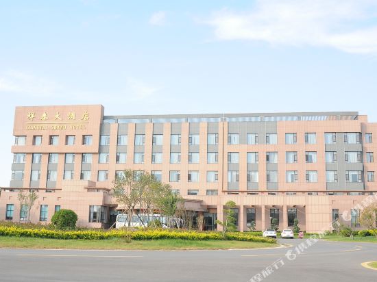 Xiangtai Hotel Yanggu Liaocheng — hotel in Yanggu