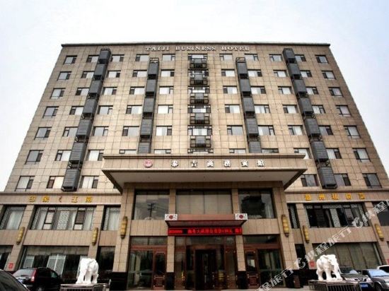 Taiji Business Hotel in Haicheng, People's Republic of China