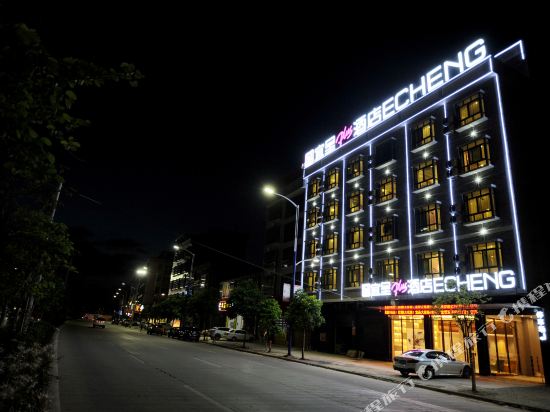 Echeng Hotel — hotel in Lingcheng