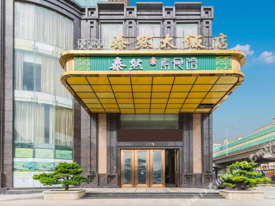 Tai Ran Hotel - last minute hotel in Shenzhen