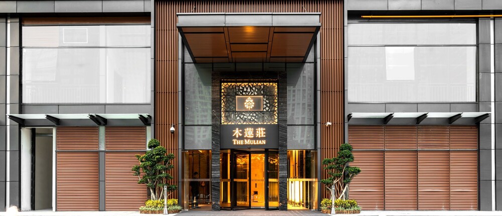The Mulian Urban Resort Hotels Nansha — 4-Star Luxury Hotel in Guangzhou, People's Republic of China