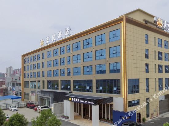 Huaihua Jingyue Jiudian in Huaihua, People's Republic of China