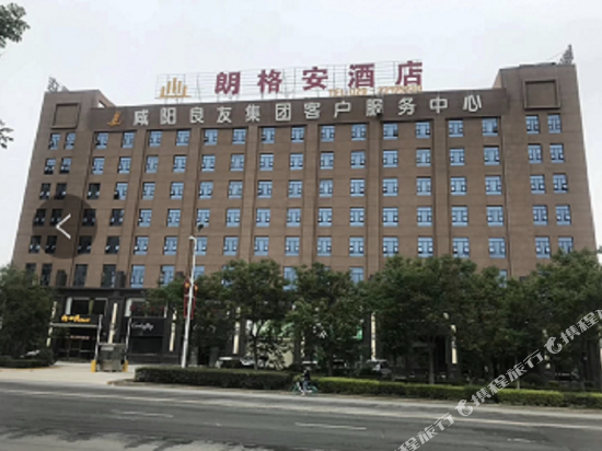 Xianyang Langge’an Hotel in Xianyang, People's Republic of China