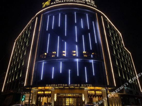 Manhatton Lijing Hotel in Ninghai, People's Republic of China