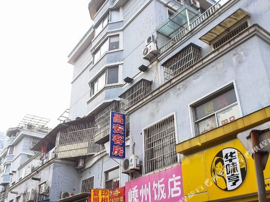 Chang'an Hotel - carbon neutral hotel in Shaoxing