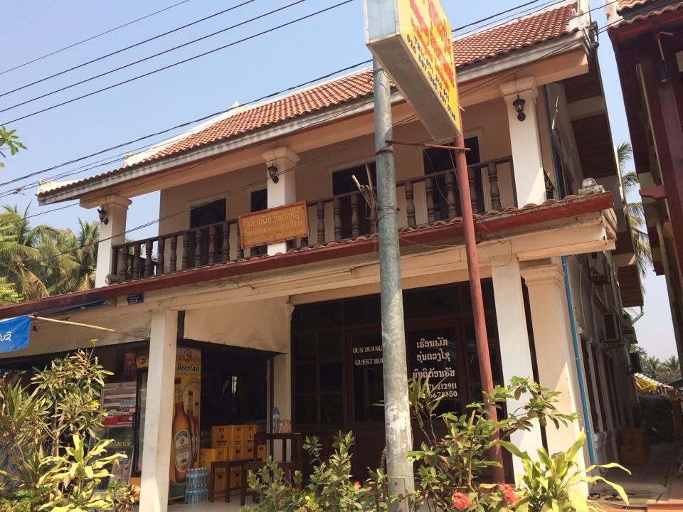 Champamany Hotel in Luang Prabang, Laos