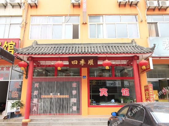 Sijishun Hotel - last minute hotel in Rizhao