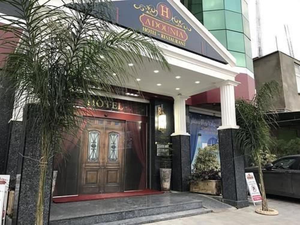 Hôtel Adounia - carbon neutral hotel in Algeria