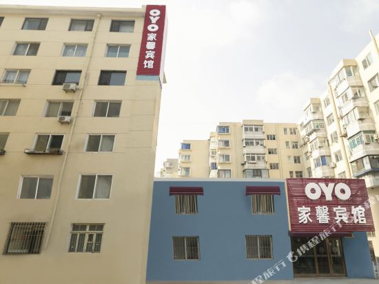 Jia Xin Hotel - last minute hotel in Dalian