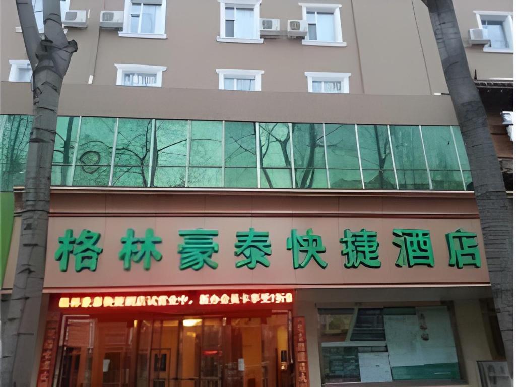 GreenTree Inn Jincheng Long distance Bus Station Jianshe Road Express Hotel in Jincheng, People's Republic of China
