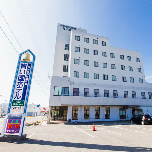Aoikuni Hotel — hotel in Uwajima