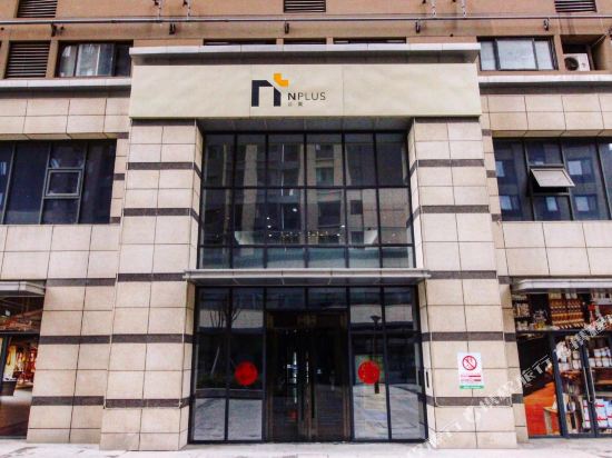 Xian Poly N Plus Hotel - last minute hotel in Xi'an