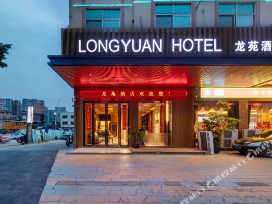 Long Yuan Hotel - last minute hotel in Dongguan