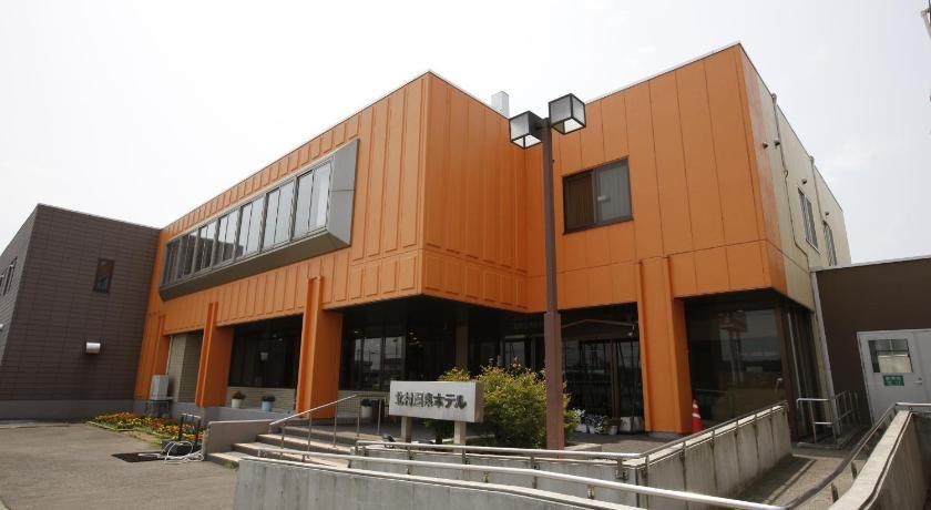 Kitamura Onsen Hotel — Iwamizawa