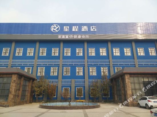 Starway Hotel - last minute hotel in Anyang