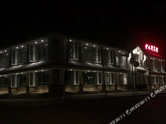 Yi Shui Wan Hotel in Meihekou, People's Republic of China