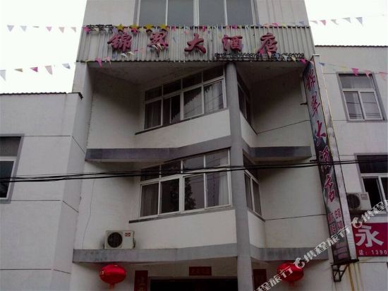 Jincui Hotel - last minute hotel in Huangshan