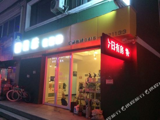 Manle - carbon neutral hotel in Dandong
