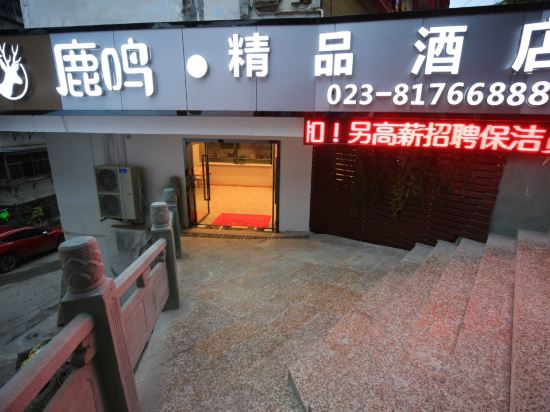 Luming Boutique Hotel - last minute hotel in Chongqing