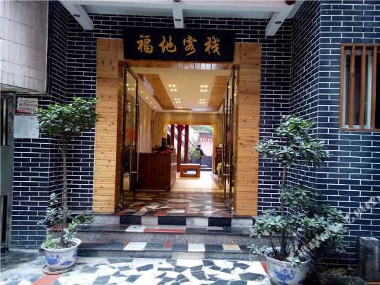 Fudi Inn - last minute hotel in Chongqing