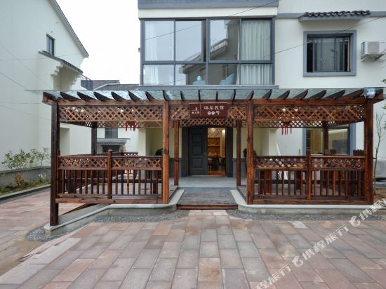 Junlanyuan Inn in Tiantai Chengguanzhen, People's Republic of China