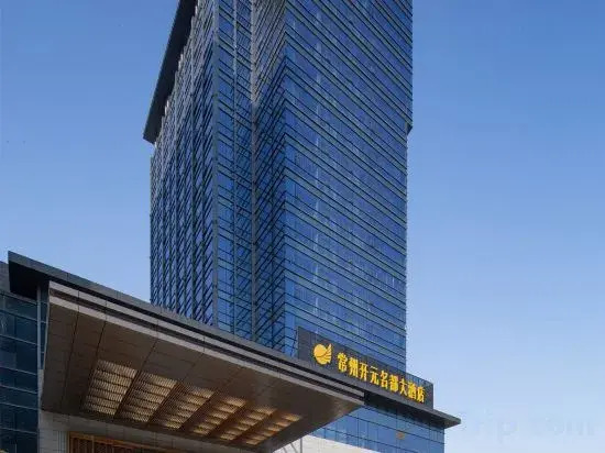 Grand New Century Hotel Changzhou — 5-Star Luxury Hotel in Changzhou, People's Republic of China