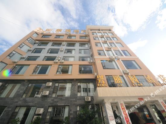 Eryuan Xingliyuan Hotel in Yuhu, People's Republic of China