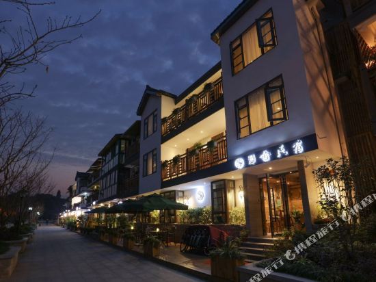 Manshe Hotel - last minute hotel in Hangzhou