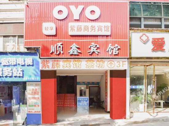 Ziteng Shangwu Hotel - last minute hotel in Zigong