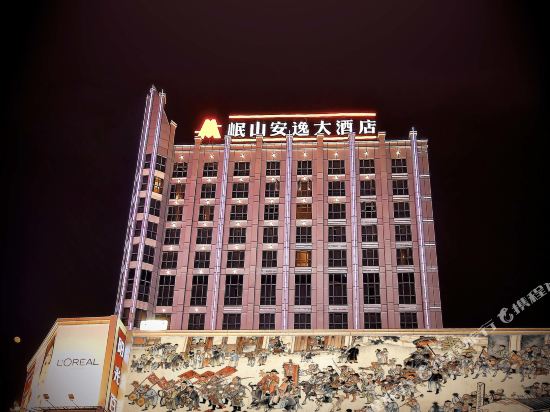 Minshan Anyi Hotel - last minute hotel in Chengdu
