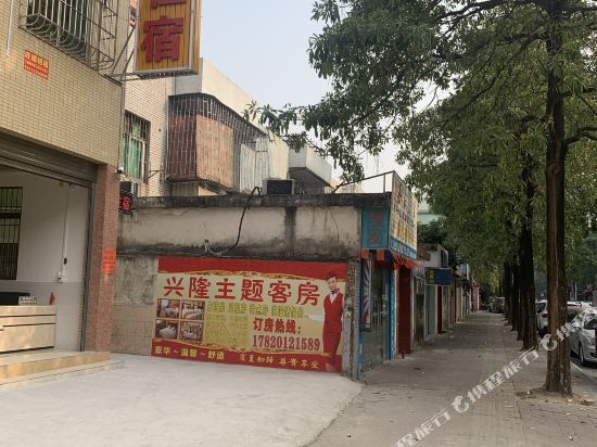 Xinglong Hotel - last minute hotel in Zhongshan