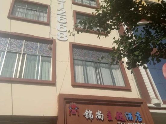 Jinshang Hotel - last minute hotel in Qujing