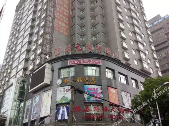 Luqiao Hotel in Loudi, People's Republic of China