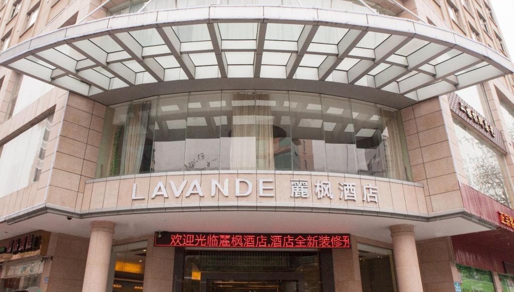 Lavande Hotels Dongguan Nancheng — 4-Star Luxury Hotel in Dongguan, People's Republic of China
