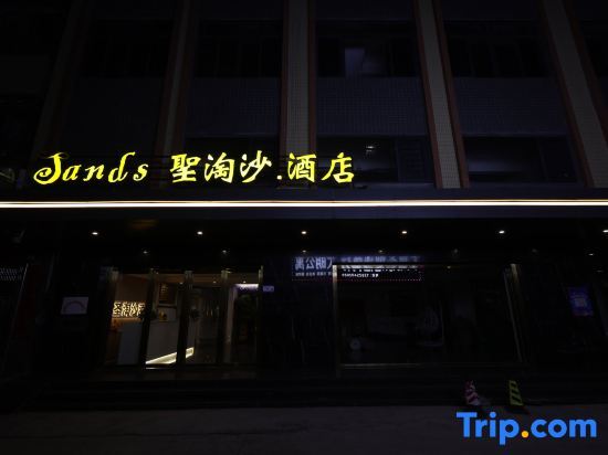 Sentosa Hotel - last minute hotel in Huizhou