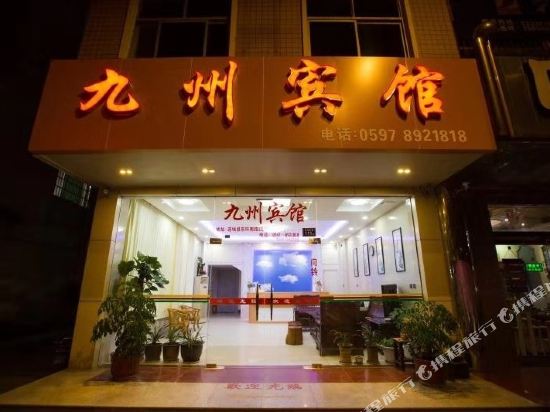 Jiuzhou Hotel — hotel in Liancheng