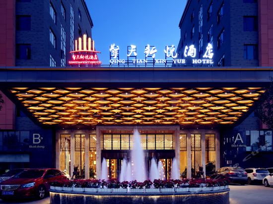 Qing Tian Xin Yue Hotel in Kunming, People's Republic of China
