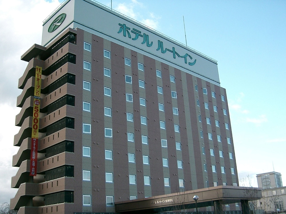 Hotel Route Inn Aizuwakamatsu in Fukushima, Japan