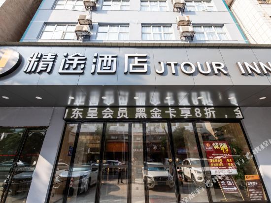 Jingtu Hotel - last minute hotel in Hengyang