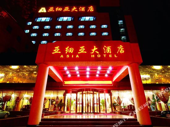 Asia Hotel - last minute hotel in Zibo