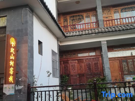 Jizu Mountain Climbing Tree Inn - last minute hotel in Dali