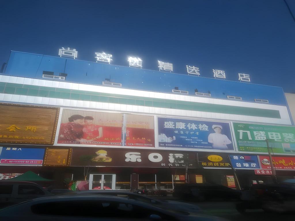 Thank Inn Plus Hotel Hebei Zhangjiakou Xuanhua District People’S Park in Zhangjiakou, People's Republic of China