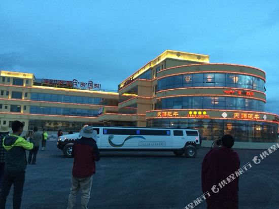 Amimachum Hotel in Qiongxi, People's Republic of China