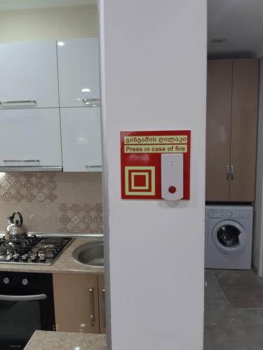 Мате Apartment