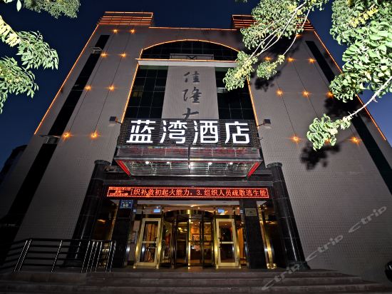 Lanwan Hotel — hotel in Karamay