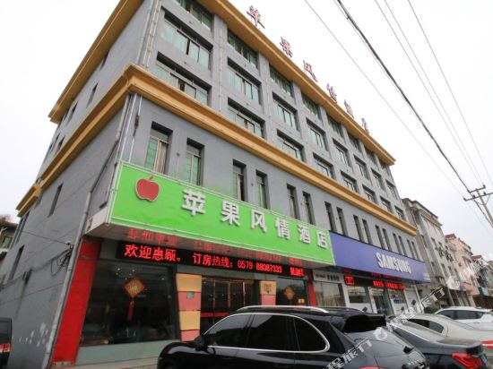 Pujiang apple hotel - last minute hotel in Puyang