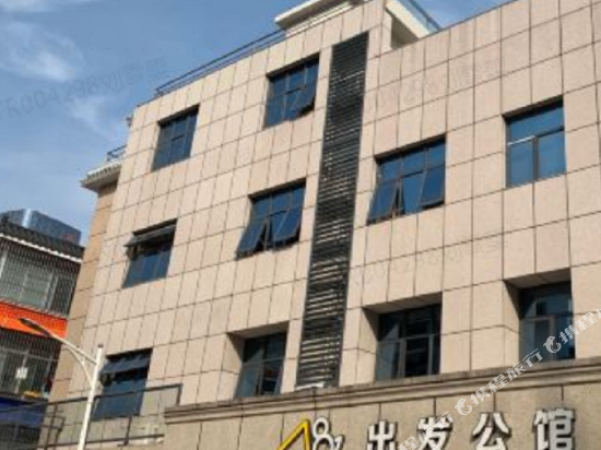 Departure mansion - last minute hotel in Shenzhen