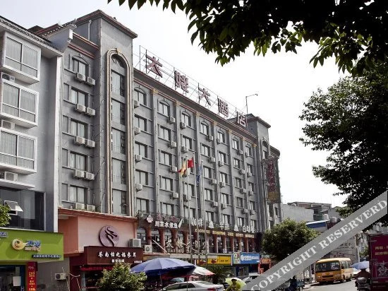 Taimu Hotel in Fuding, People's Republic of China